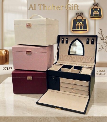 صندوق اكسسوارات